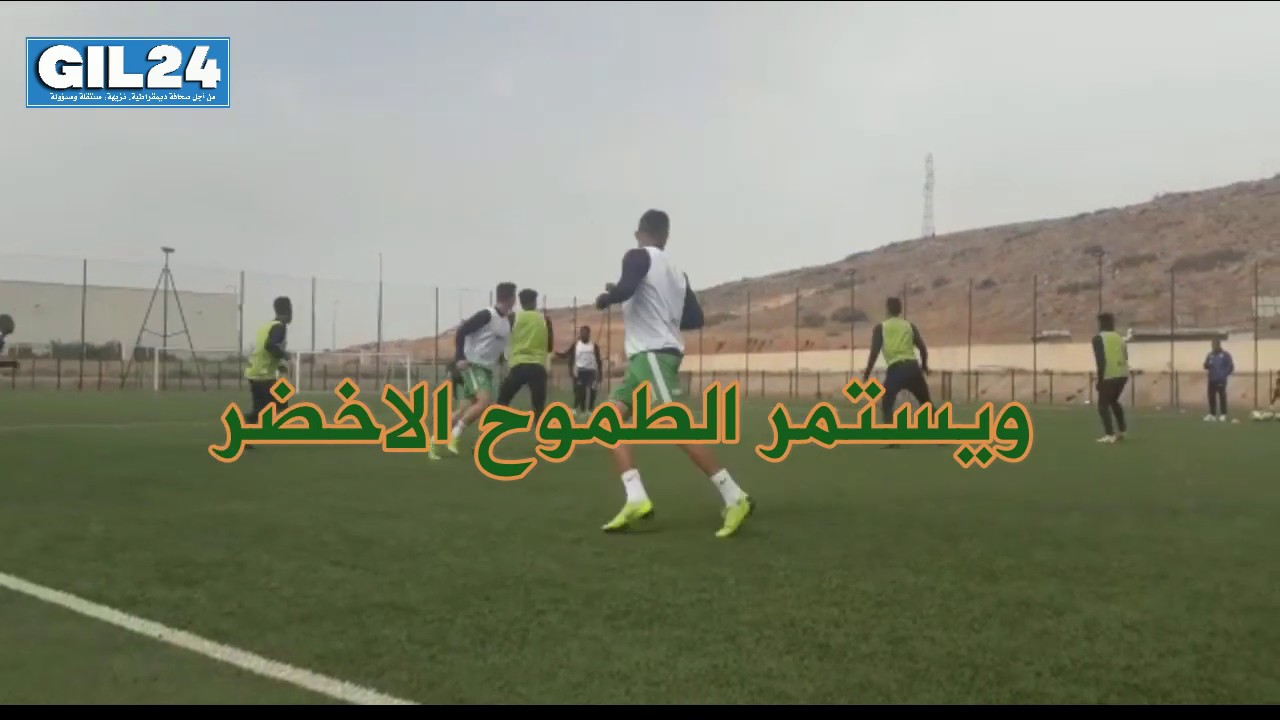 لاعبي المولودية الوجدية في حصة تدريبية