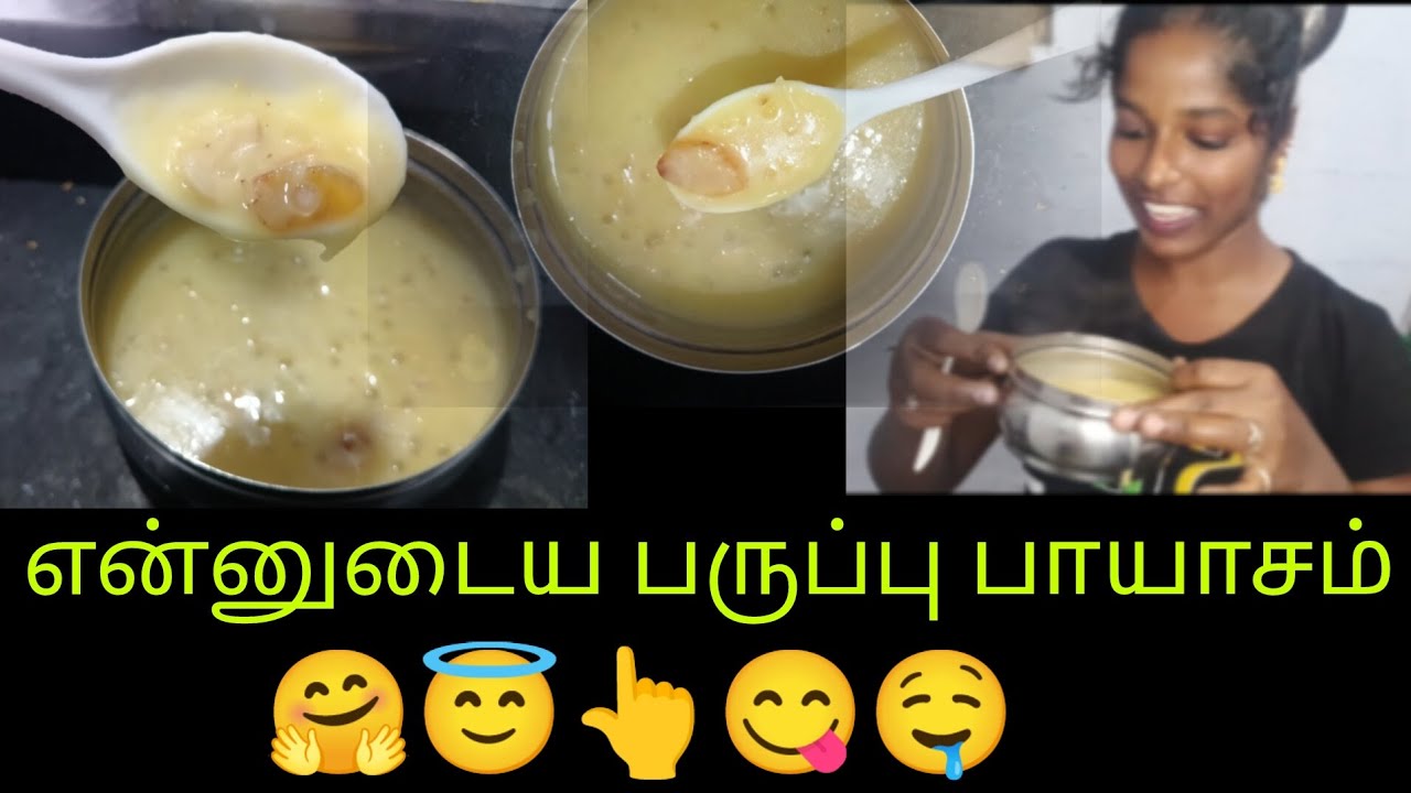 எங்க மாமா என்னைய டென்ஷன் பண்றாரு 😬🤫🤐😱😡🤬