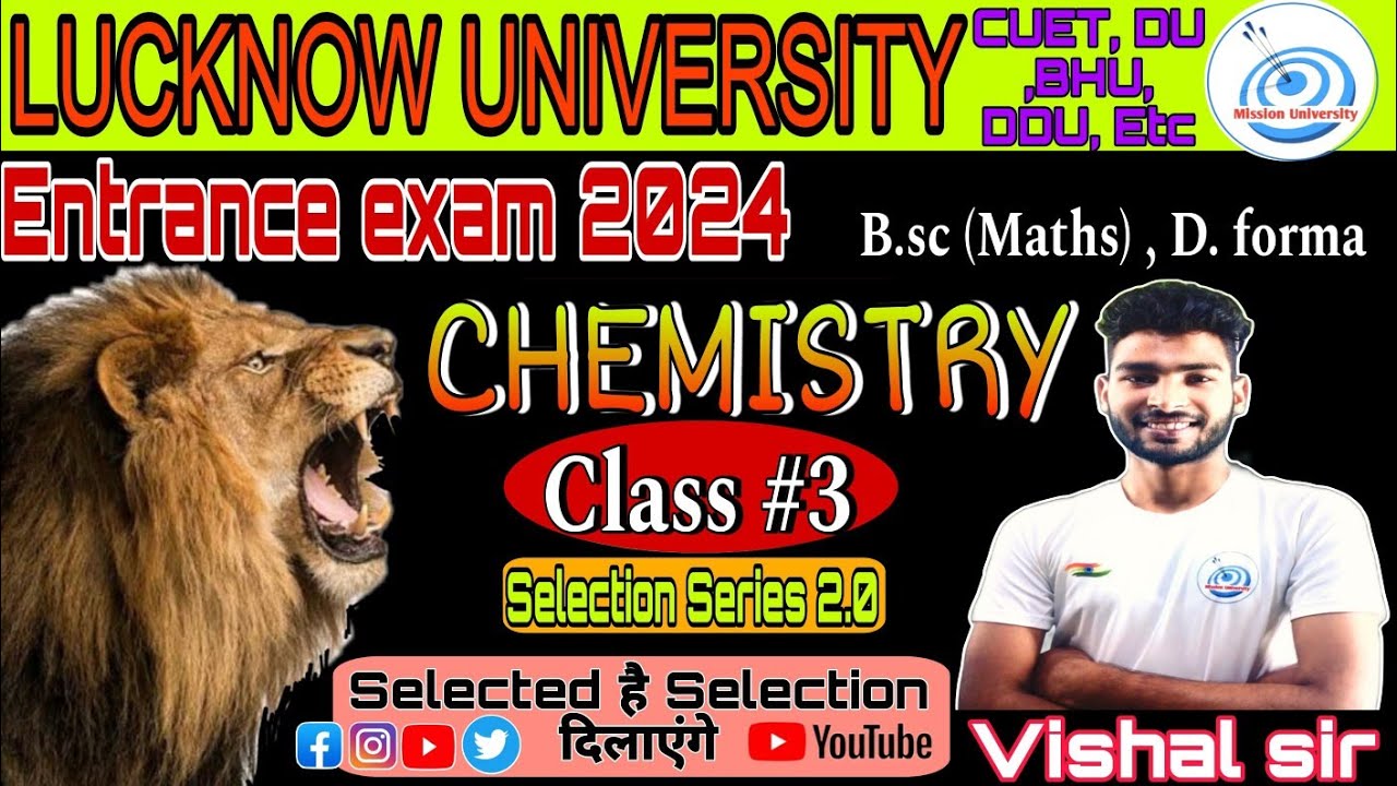 Chemistry Important Questions | Lucknow University entrance exam 2024 | #lu_admissions_2024