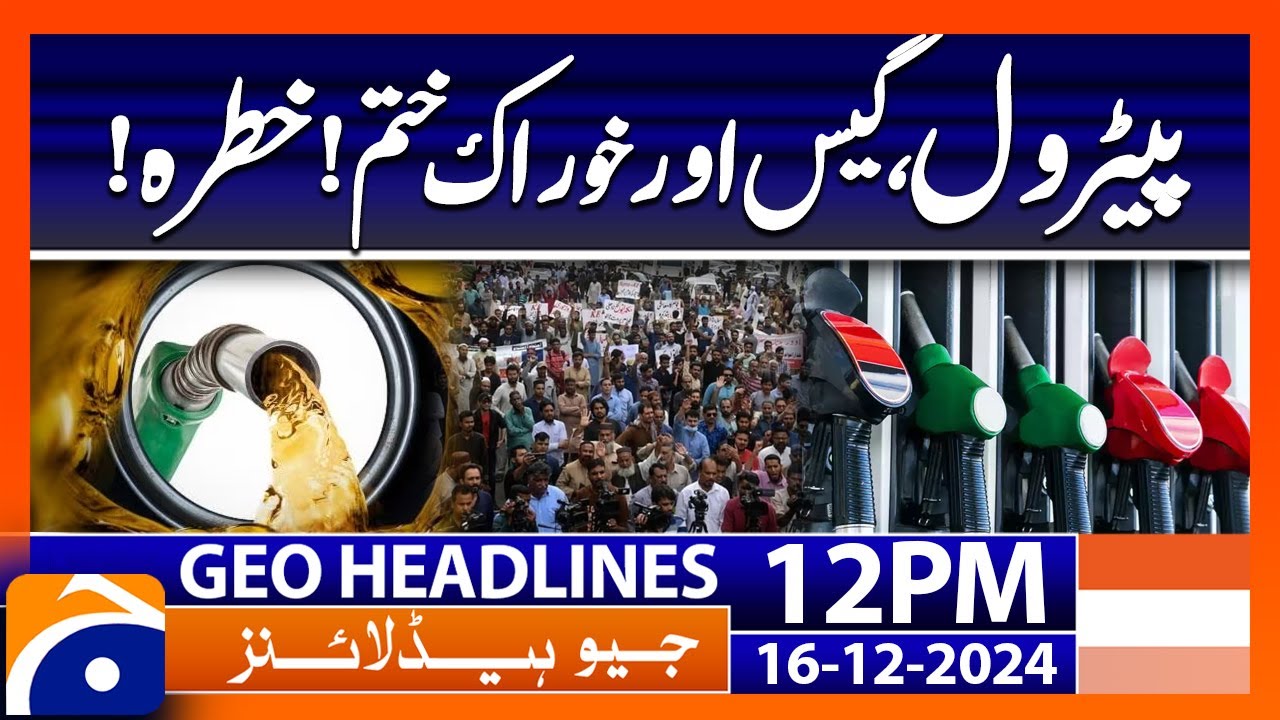 𝗣𝗮𝗿𝗮𝗰𝗵𝗶𝗻𝗮𝗿 𝗥𝗼𝗮𝗱 𝗕𝗹𝗼𝗰𝗸𝘀 Cause Severe Petrol Shortage: Geo News 12PM Headlines (16 December 2024)