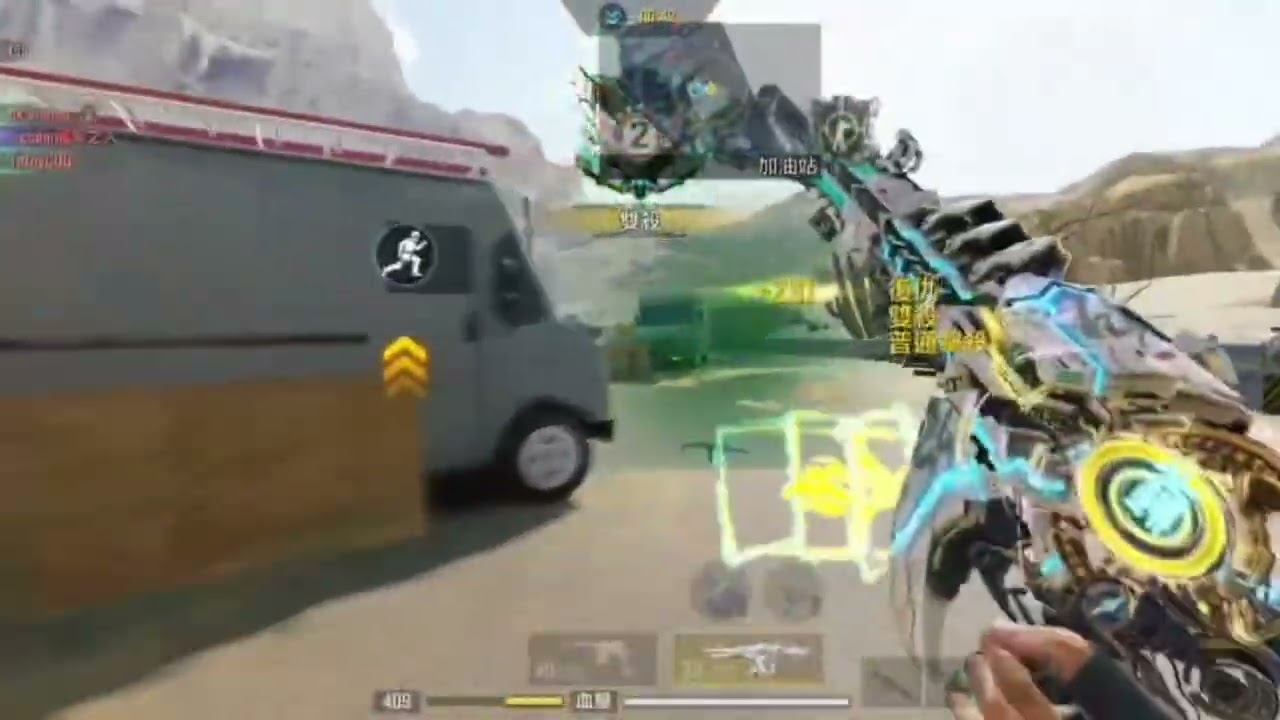 Aimbot 