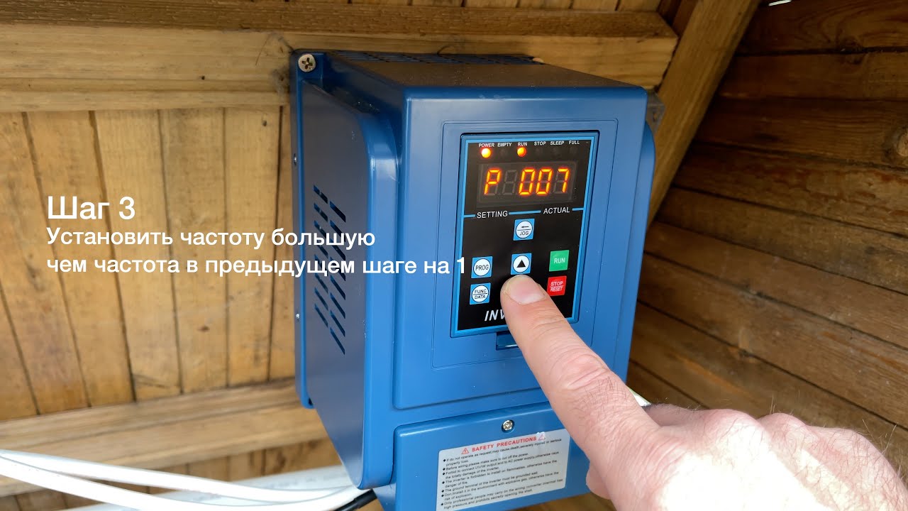 Решаем проблему бессонницы инвертора частотного преобразователя HY-2 из Алика на погружном насосе