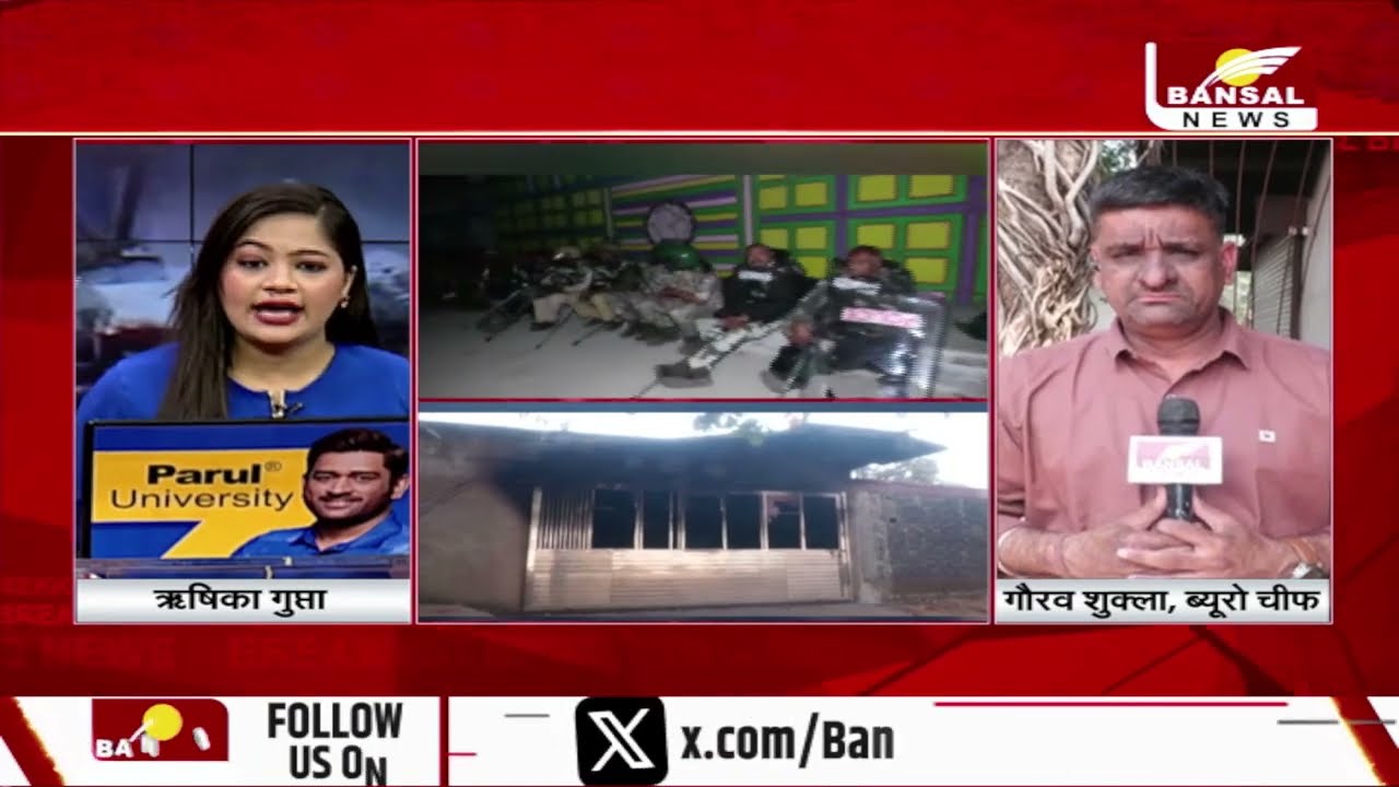 गरियाबंद में 2 पक्षों के बीच झड़प मामले में CM साय का बयान, 'दोषियों पर सख्त कार्रवाई होगी'....