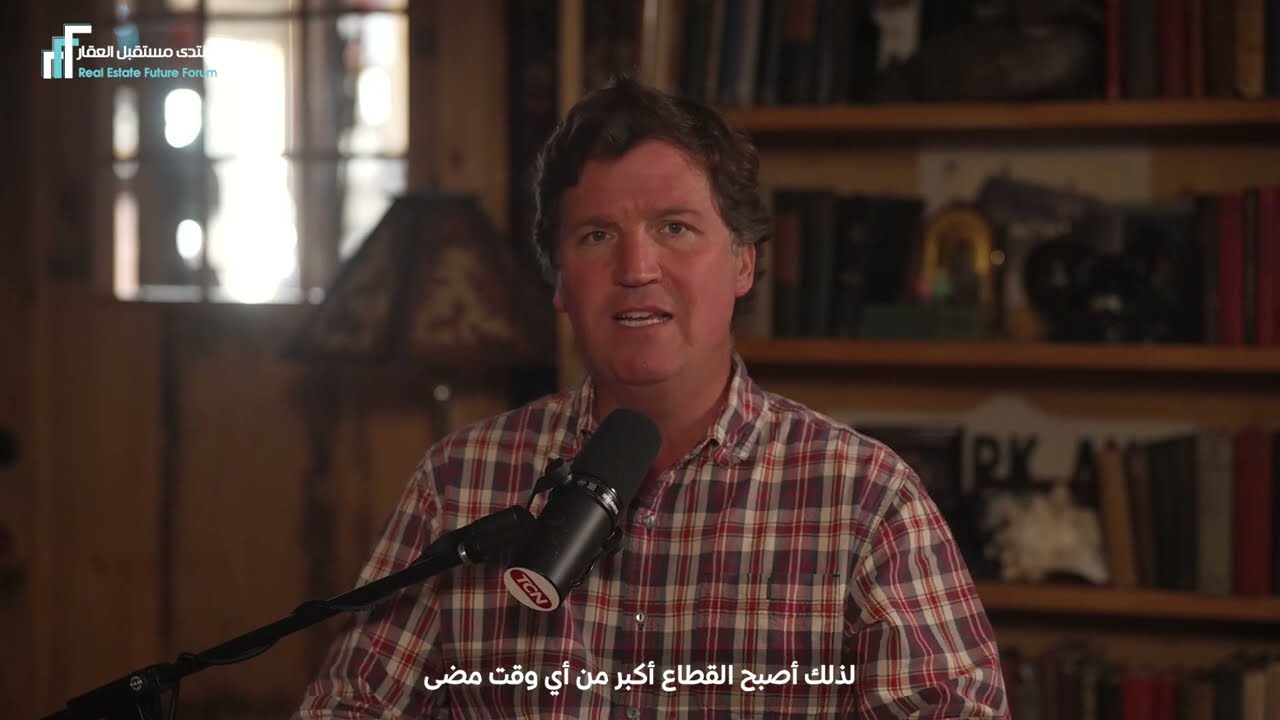 Tucker Carlson Returns to Real Estate Future Forum 2026 | Saudi Arabia&rsquo;s New Era of Growth