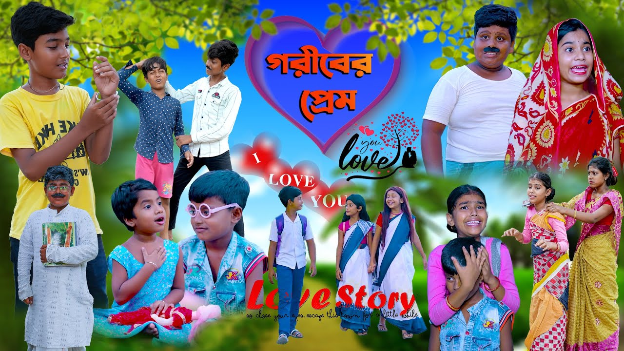 গরীবের প্রেম বাংলা নাটক || Goriber Prem Bengali Dukher  Natok || Swapna tv New Video 2022
