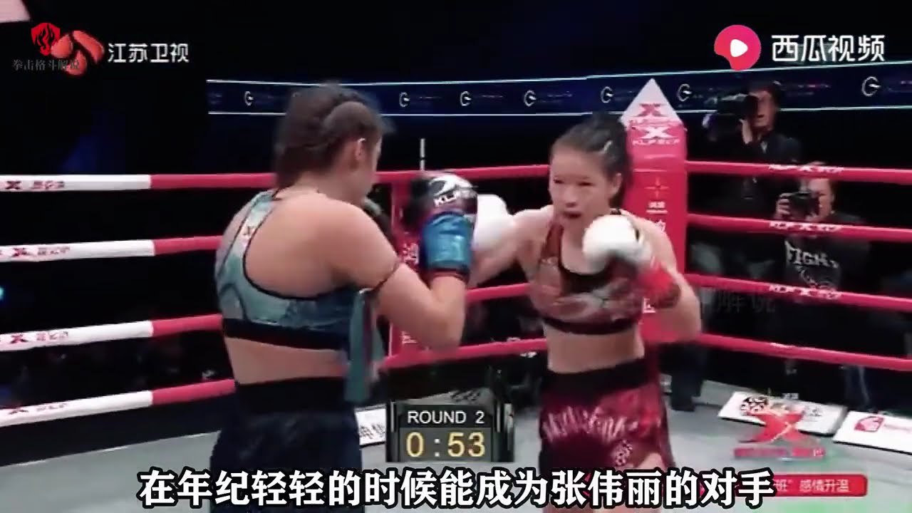 臉都不要了！澳女拳手違規下死手，張偉麗怒火攻心開戰，虐她沒商量