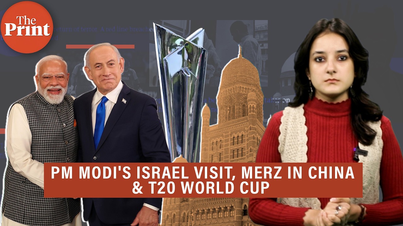 PM Modi addresses Israeli Parliament, BMC Budget, Merz in China & T20 World Cup