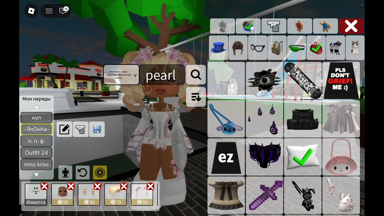 ~ТуТоР нА яПоНоЧкУ мИсС ......    🙀~