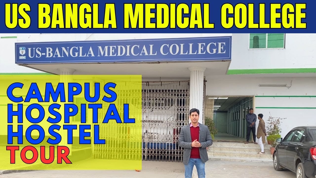 US Bangla Medical College, Hospital and Hostel Tour and Review | MBBS in Bangladesh 2024