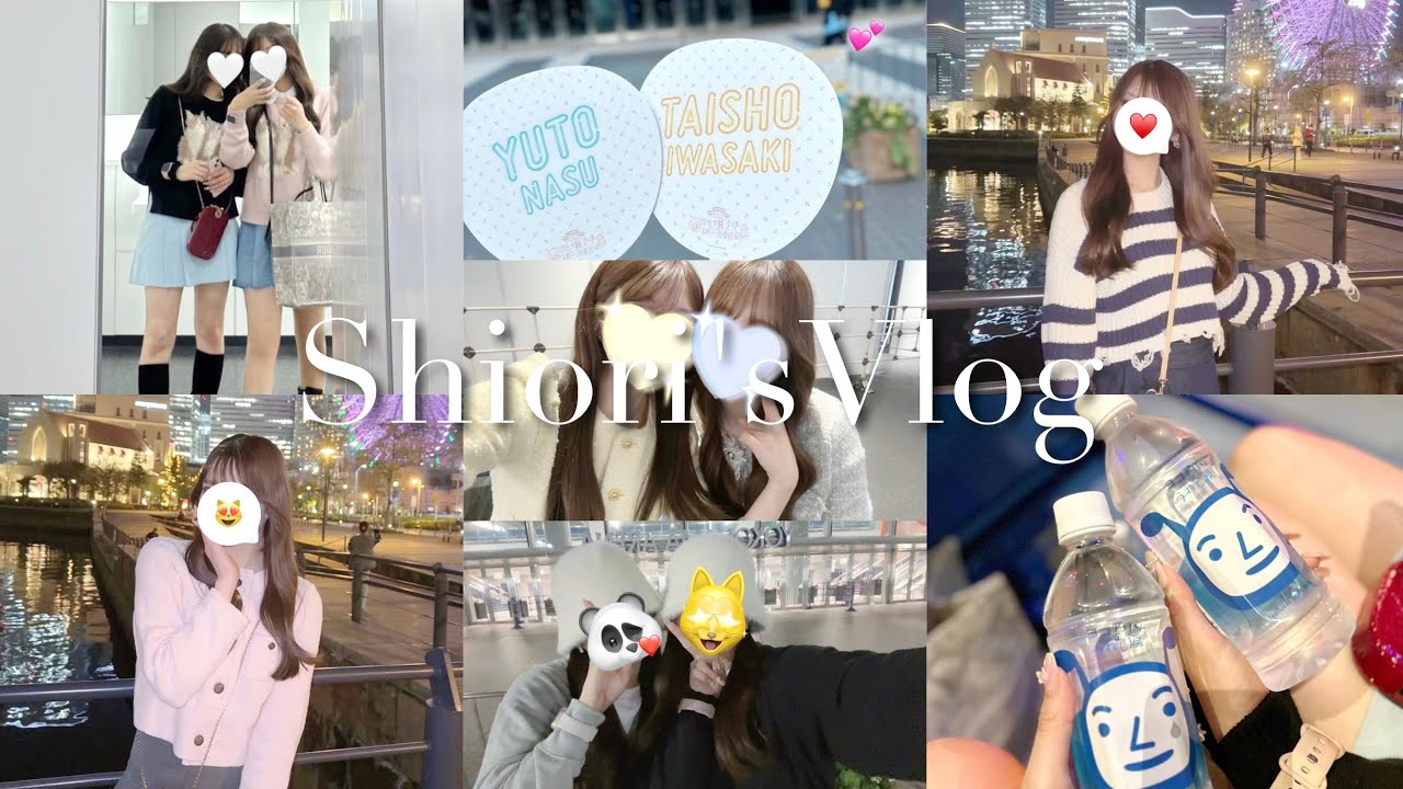 【Vlog】We are 美 少年〜Let's Sing it〜in 横浜 🎼🎀✨｜初単独アリーナツアー㊗️