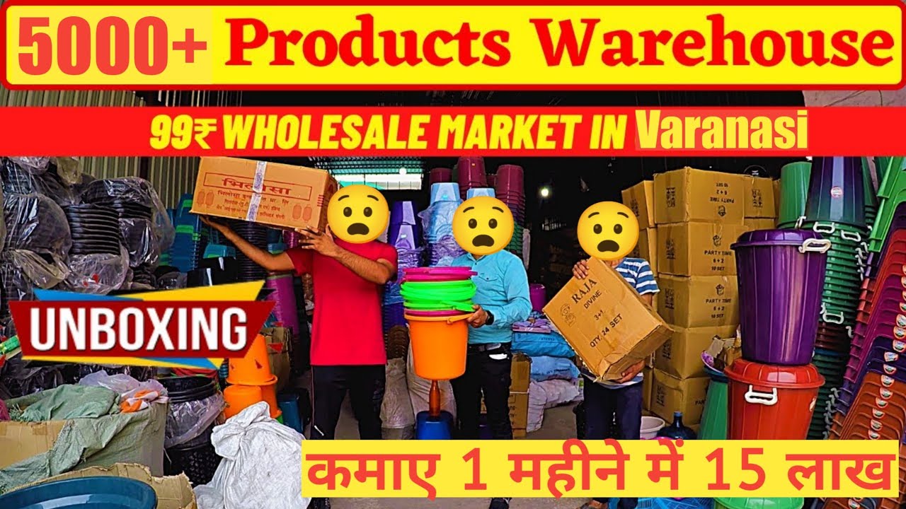 99 Wholesale Shop Varanasi Business Ideas 99 Store Varanasi Franchise Business @Vyaparguru123