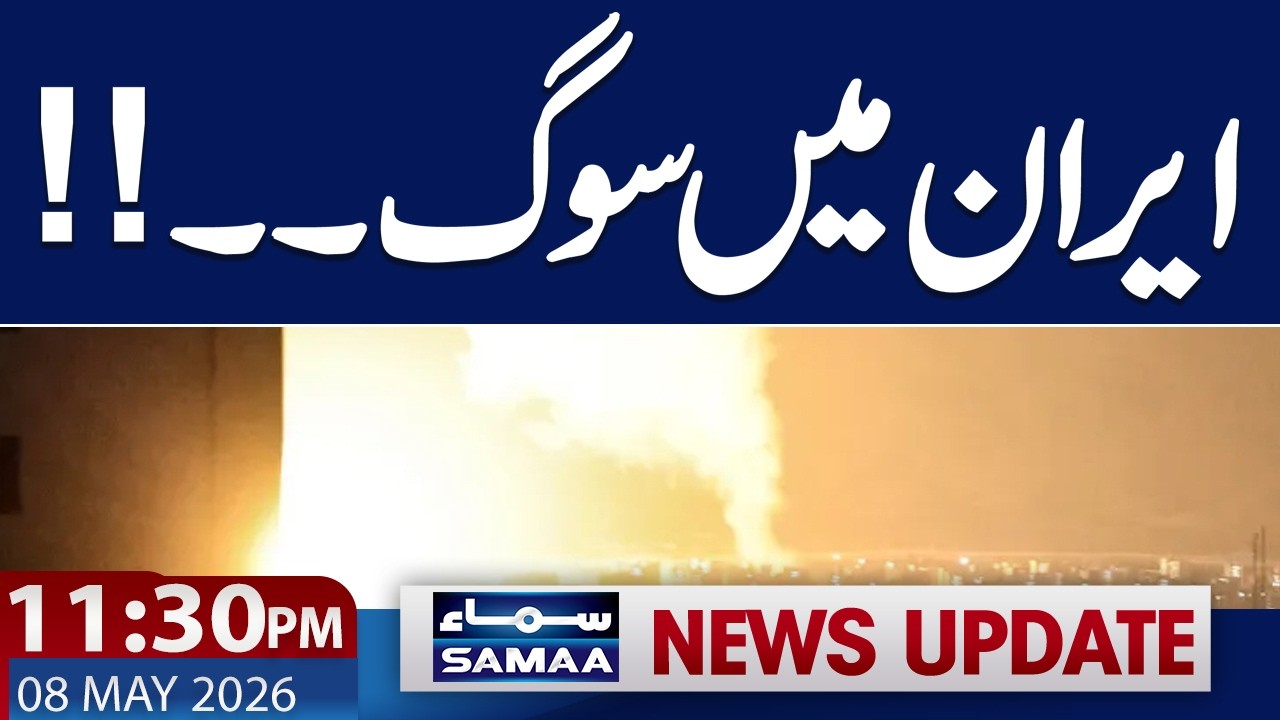 Iran US War Live Update | US Another Attack in Iran | Iran Vs UAE | High Alert 11:30 Pm News Update