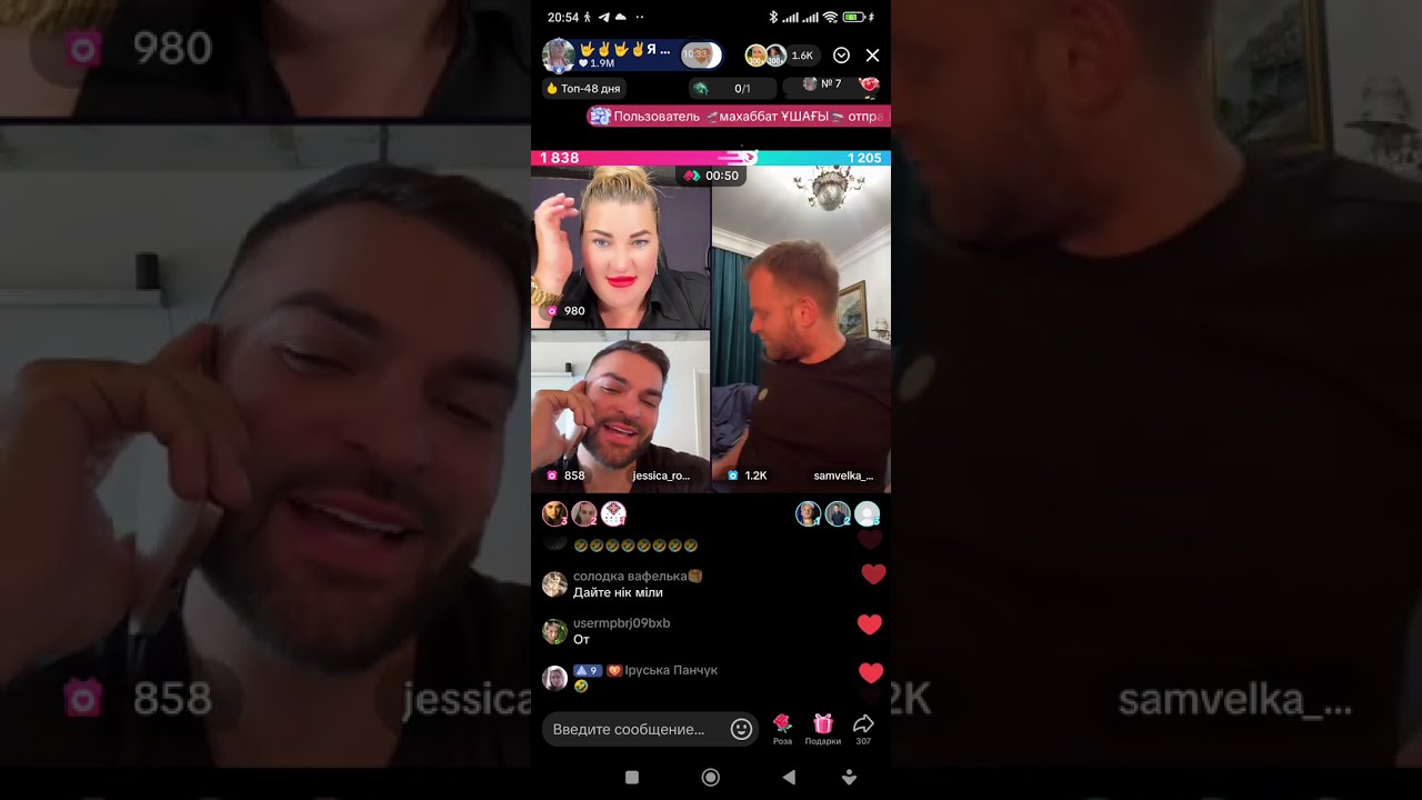 ЯСЬКА РАЗОШЛАСЬ С ВАЛЕРОЙ, А САМВЕЛ БЛОКНУЛ МИЛУ 🤪🤪🤪
