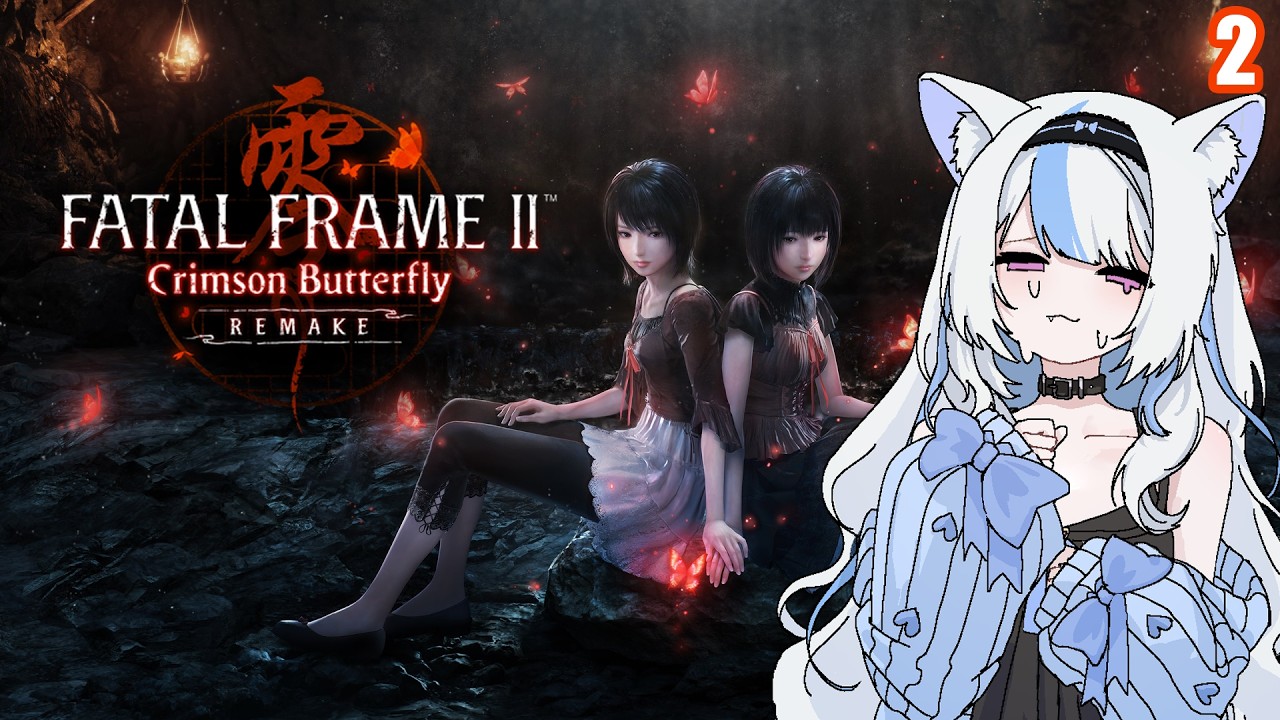 【FATAL FRAME II: Crimson Butterfly REMAKE】Spooky time