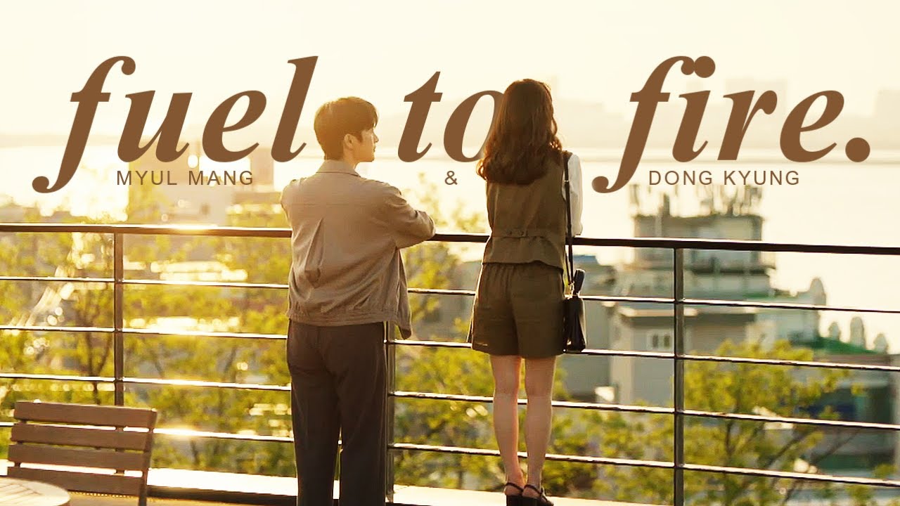 Myul Mang & Dong Kyung » Fuel To Fire [Doom at Your Service +FINALE]