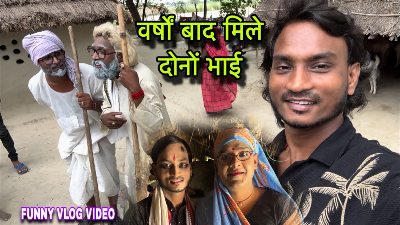Kumbh mela me vichhde dono bhai aaj mil gye 🤪😁 Funny vlog video #shailendra_gaur_azamgarh 