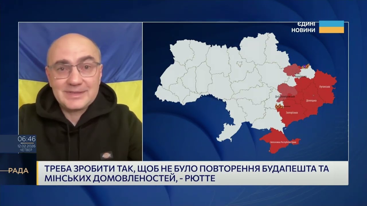 Гарантії безпеки для України: позиція НАТО напередодні Мюнхена | Дмитро Левусь