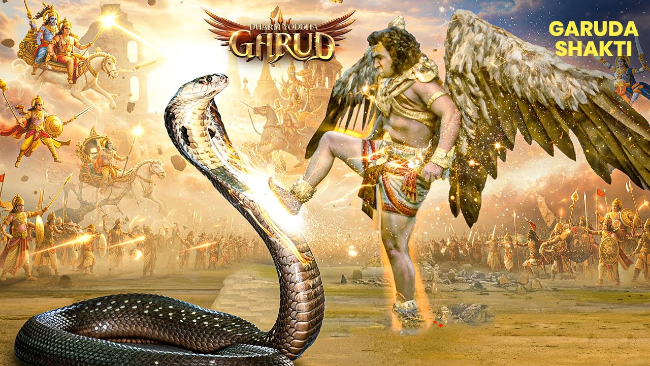 वासुकि नाग और गरुड़ के बीच हुआ घमासान युद्ध | Dharm Yoddha Garud | #garudpuranstory