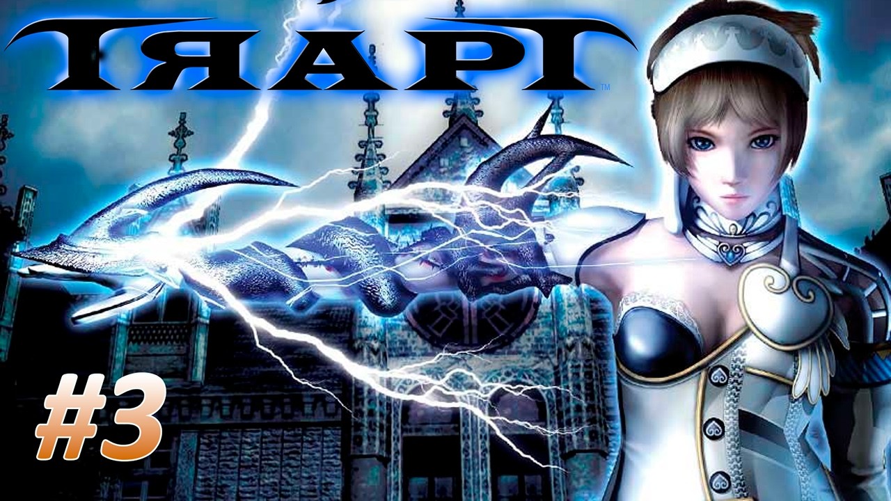TRAPT [PS2] FinNegan: Maior Desafio do Game
