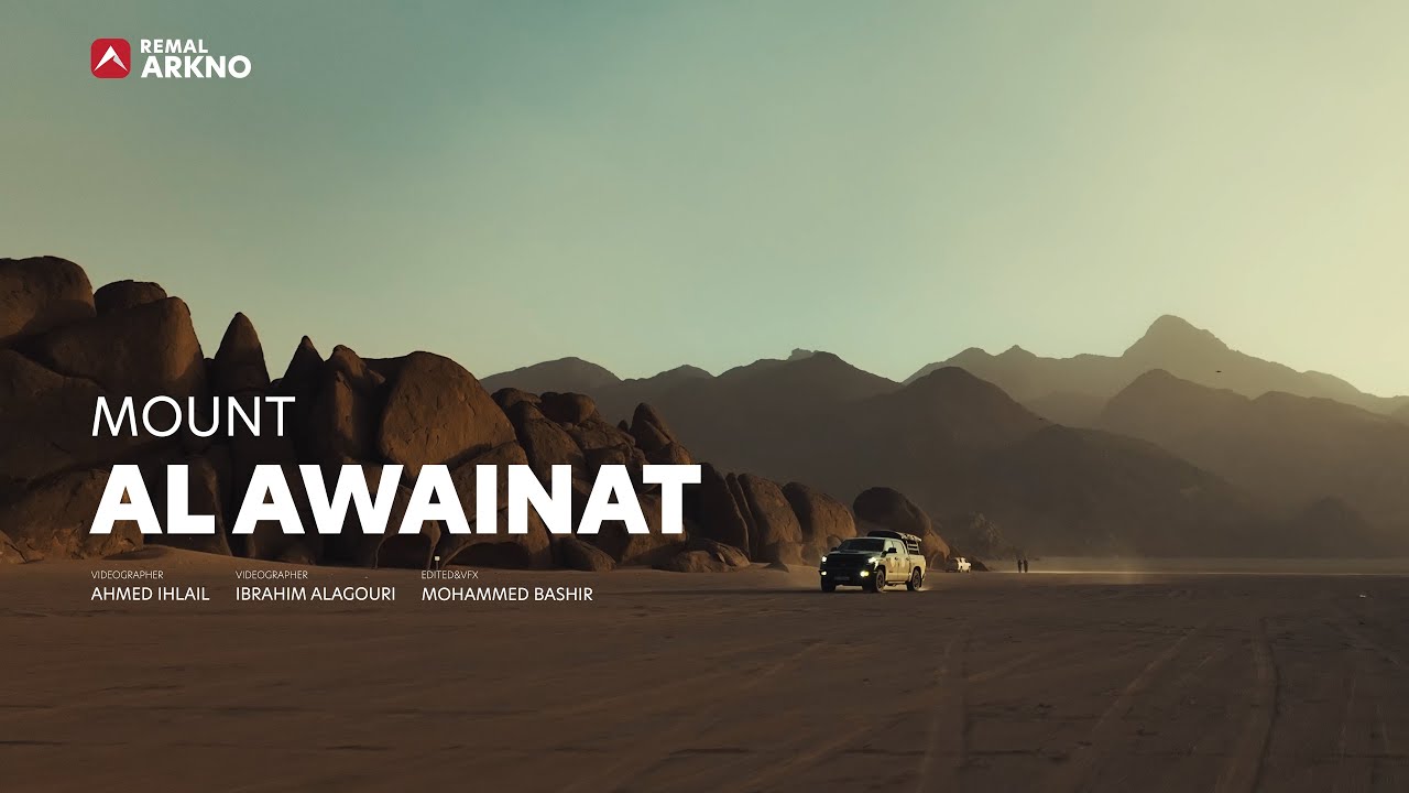 Mount Al Awainat Libya 4K - جبال العوينات ليبيا