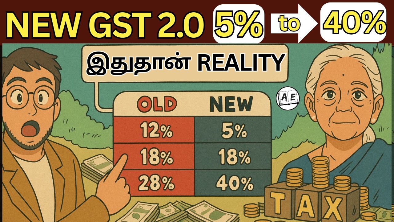 GST 2.0 &ndash; Middle Class-க்கு Real Benefit இருக்கா?| Common Man-க்கு Usefulஆ? அல்லது Wasteஆ? Explained