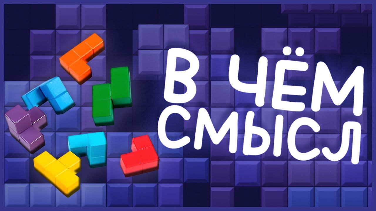 ПОЧЕМУ ВСЕ В ИГРАЮТ В BLOCK BLAST?!