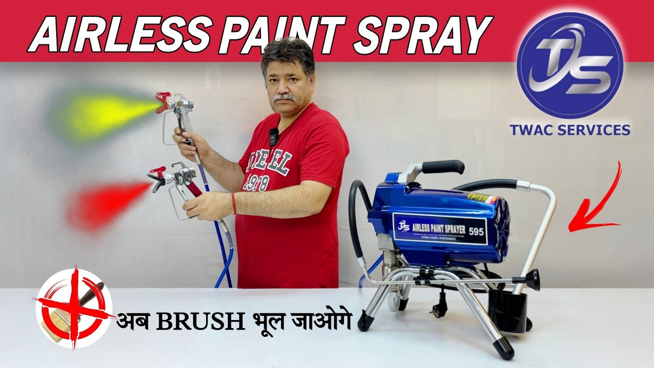 TS-595 AirLess Paint Spray (Twac Service)- एक मशीन करेगी 2 पेंटर का काम आसानी से Review & Unbox 2024