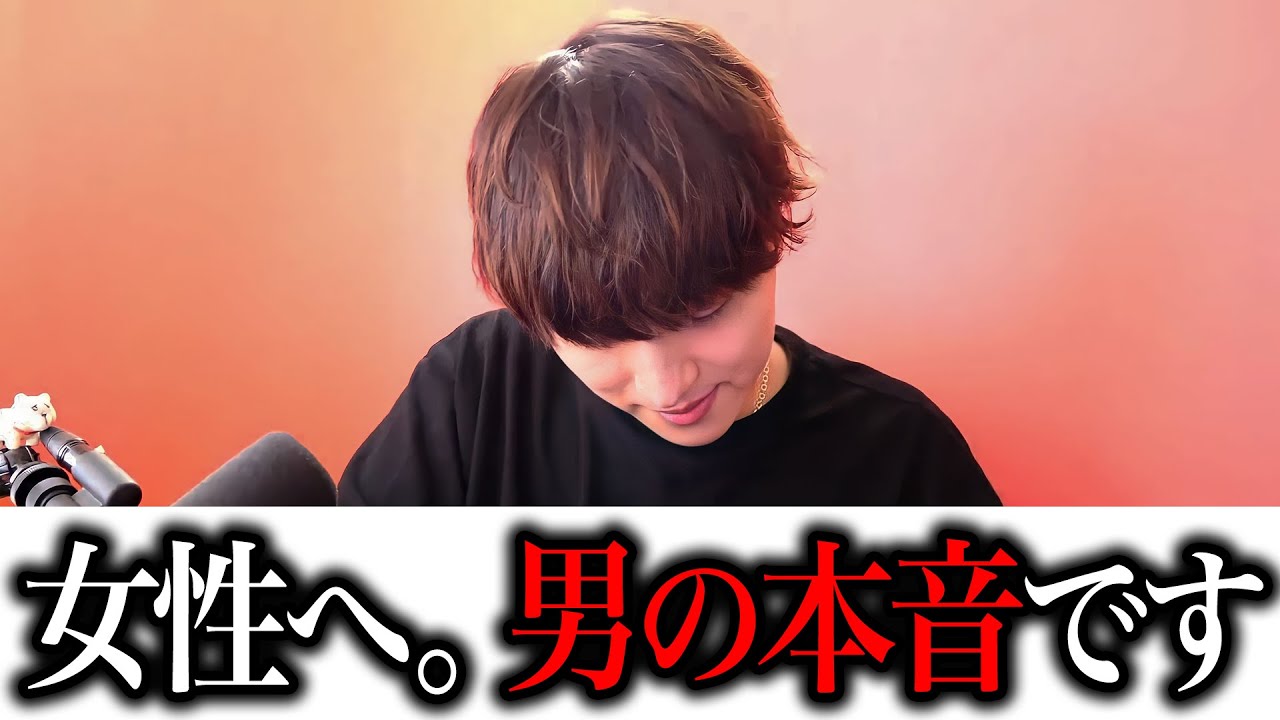 ※知らない女性が多すぎる....怒らずに聞いてください。【モテ期プロデューサー荒野 モテ期 荒野】