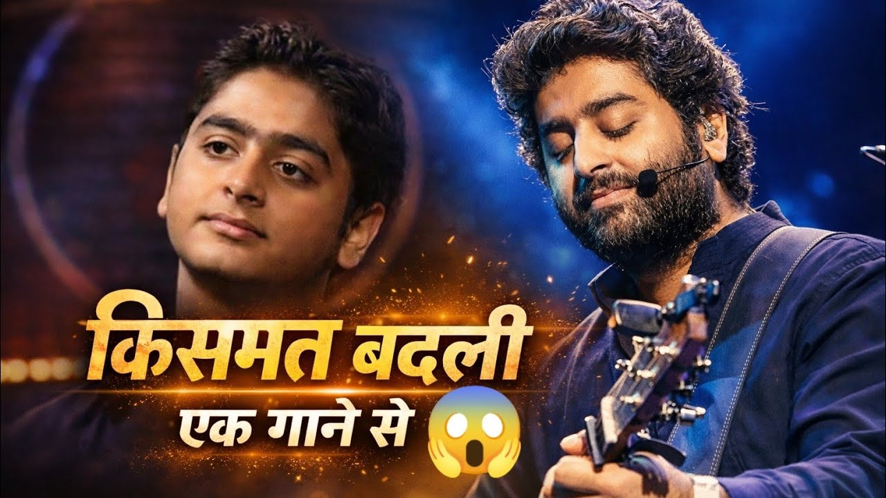 गुमनामी से ग्लोबल स्टार तक 😮 कैसे बने Arijit Singh करोड़ों दिलों की आवाज? | पूरी सच्ची कहानी🔥