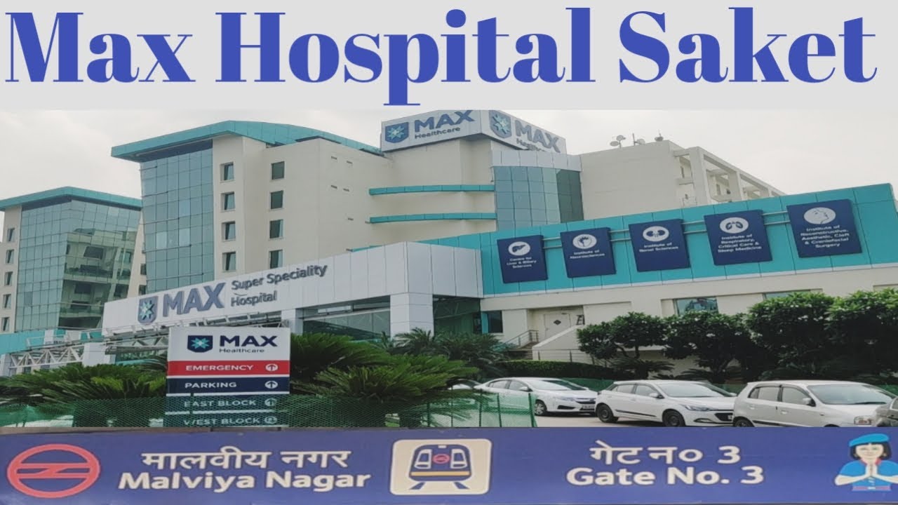 Max Hospital Saket New Delhi | मैक्स हॉस्पिटल Metro से कैसे जाएंगे | nearest metro station |