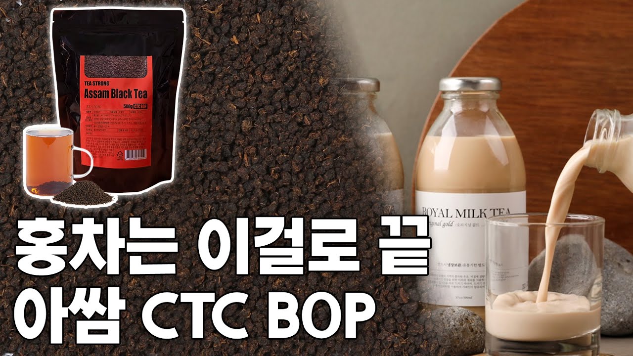 한국도 차 시장이 작지 않습니다