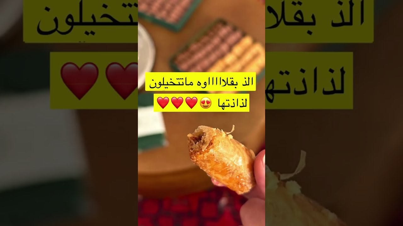 ساره الودعاني ونجلاء | غبقه الودعاني الرمضانية 😍