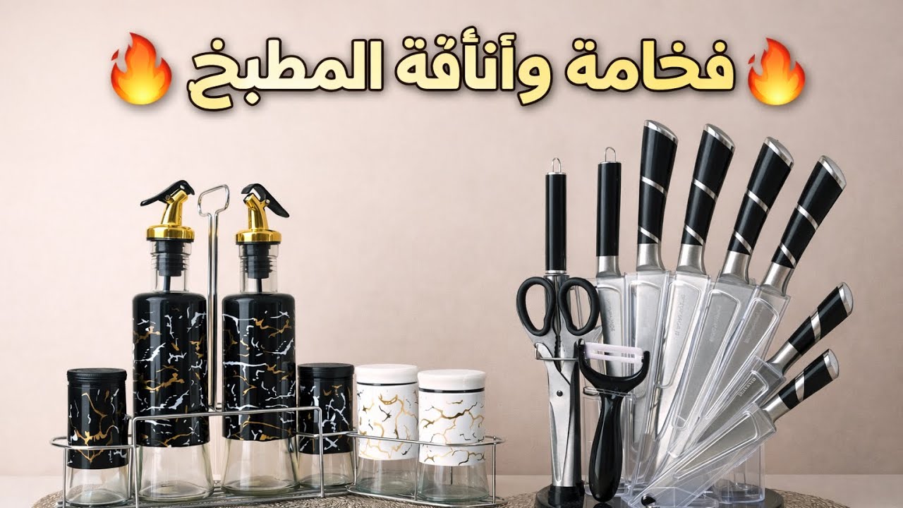الجديد💥السومة ارض🔥في محل الجديد مع مراد يوم الاول تاع رمضان دخلناهلكم بالبروموسيون🔥🔥🙏🏻🙏🏻