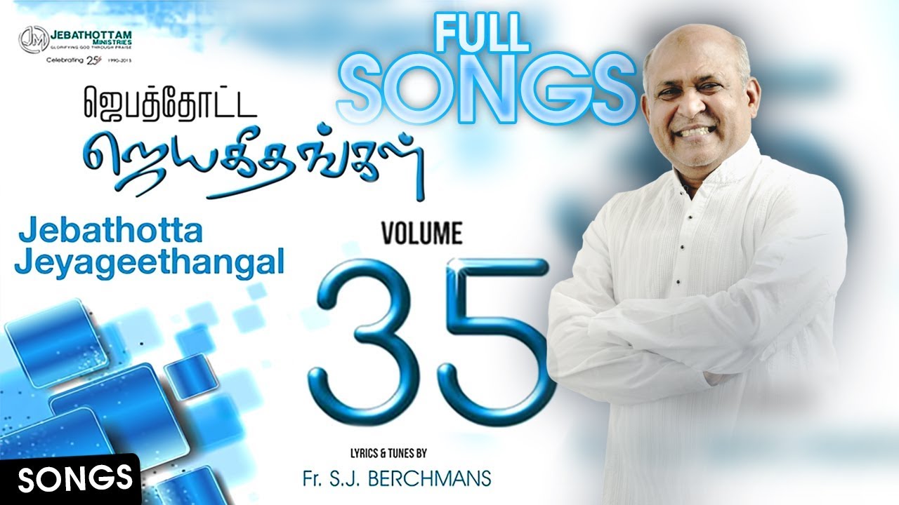 JEBATHOTTA JEYAGEETHANGAL :: VOL-35 :: FULL SONGS