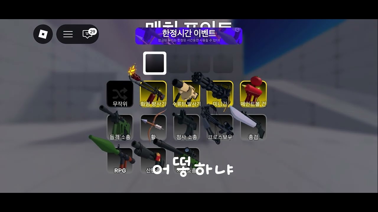 라이벌2탄~~~~~(오토임)