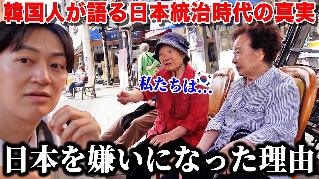 偶然出会った韓国人に日本の印象を聞いたら衝撃の発言に言葉も出ませんでした。