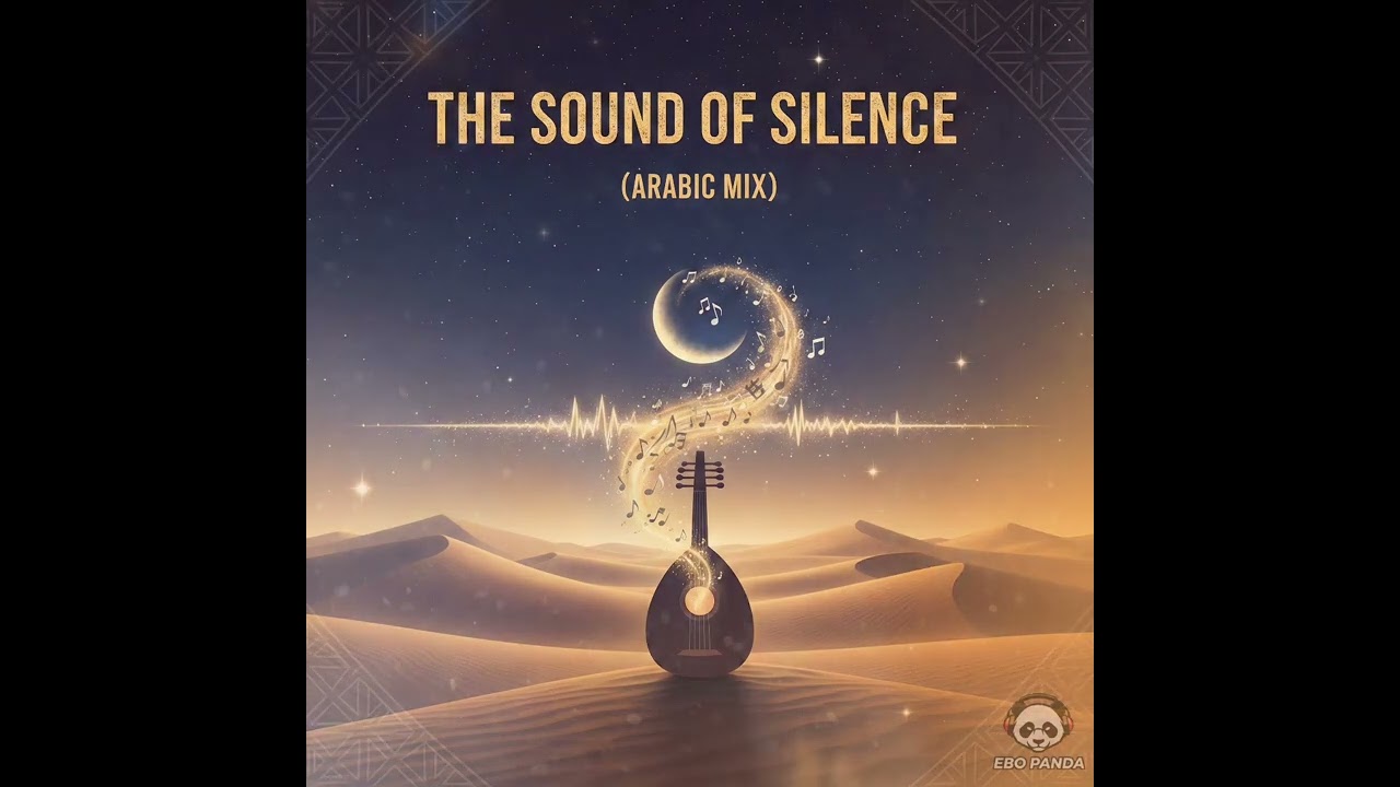 The Sound of Silence (Arabic Mix)
