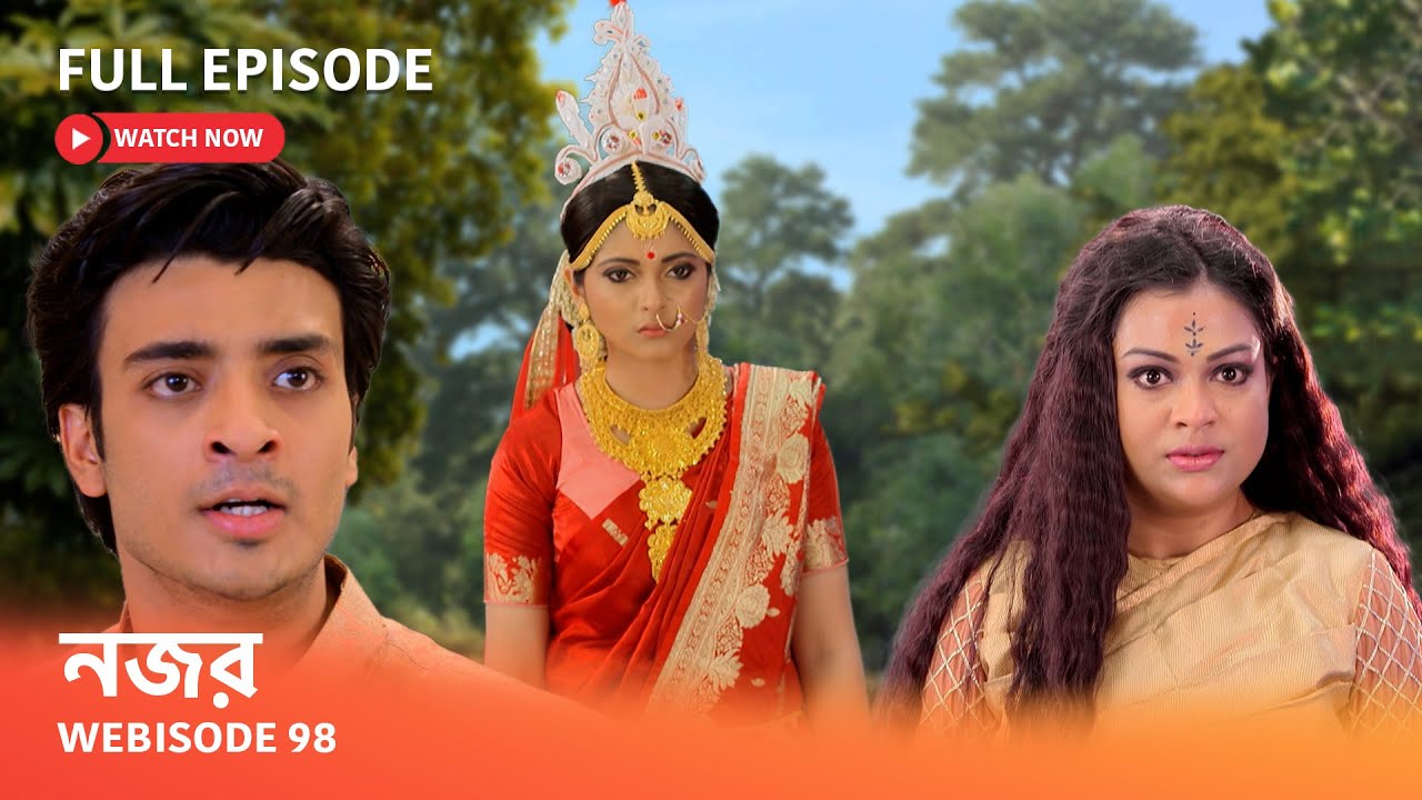নজর | Webisode 98 I Full Episode I আয়ুষ-ঈশানির বিবাহ |