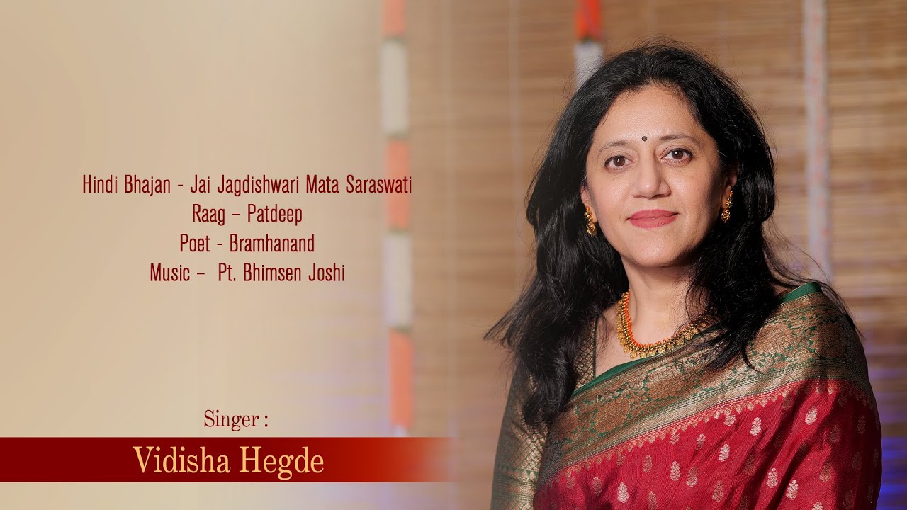 Kamale Kamalalaye | Patdeep | Sri Uragadri Vittala Dāsa | Vidisha Hegde | Dasara Fest | Studio V