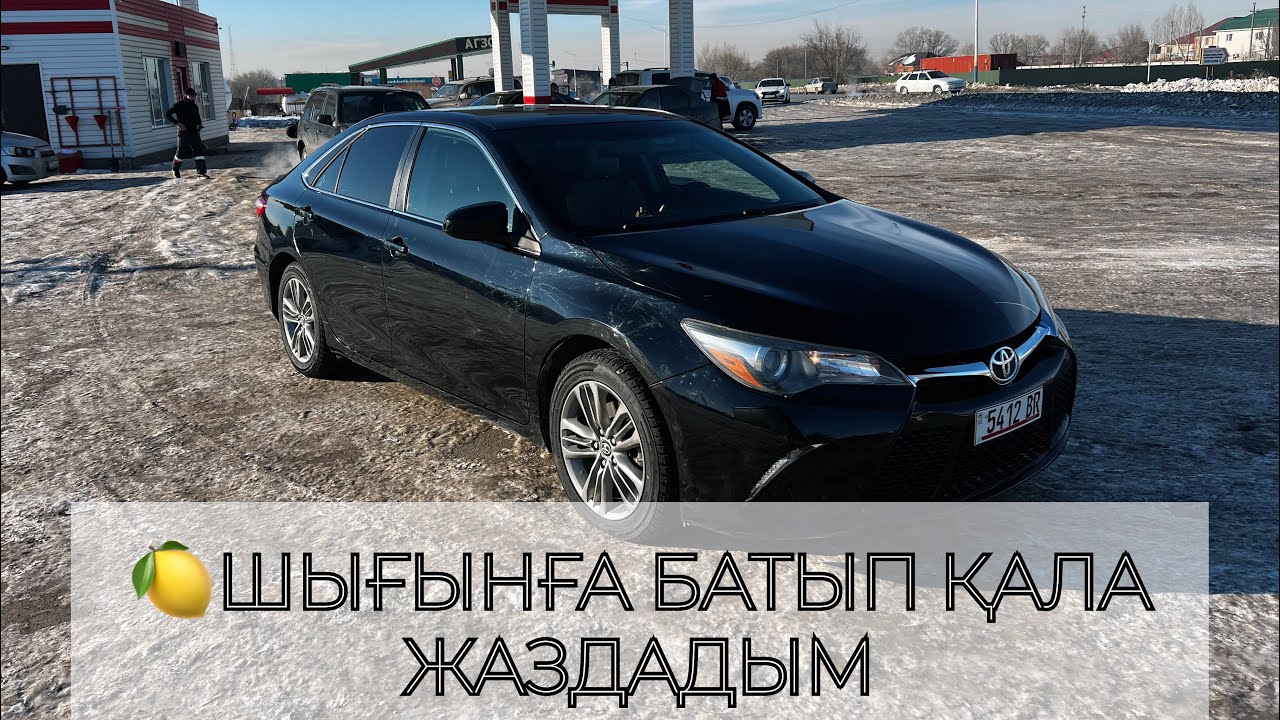 КПП КЕТТІ ДЕДІ😏| ЯНДЕКС ПРО| АСЫҒЫС ШЕШІМ ҚАБЫЛДАМА🥹