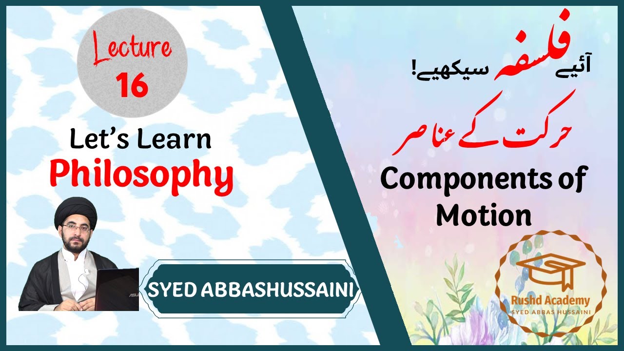 Let's LEARN Philosophy | Lecture 16 | 𝘾𝙤𝙢𝙥𝙤𝙣𝙚𝙣𝙩𝙨 𝙤𝙛 𝙈𝙤𝙩𝙞𝙤𝙣  | SYED ABBAS HUSSAINI | Urdu