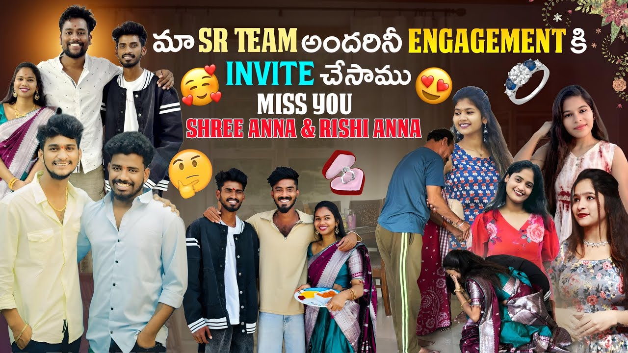 మాSR team అందరినీ engagement కి invite చేసాము Miss you Shree Anna & Rishi Anna 