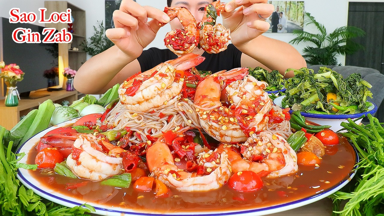 กินตำซั่วกุ้งสะดุ้งเผ็ดๆ‼️ขนมจีนเหนียวนุ่ม กุ้งหวานเด้ง ชะอม มะระจีนแซ่บๆจ้า