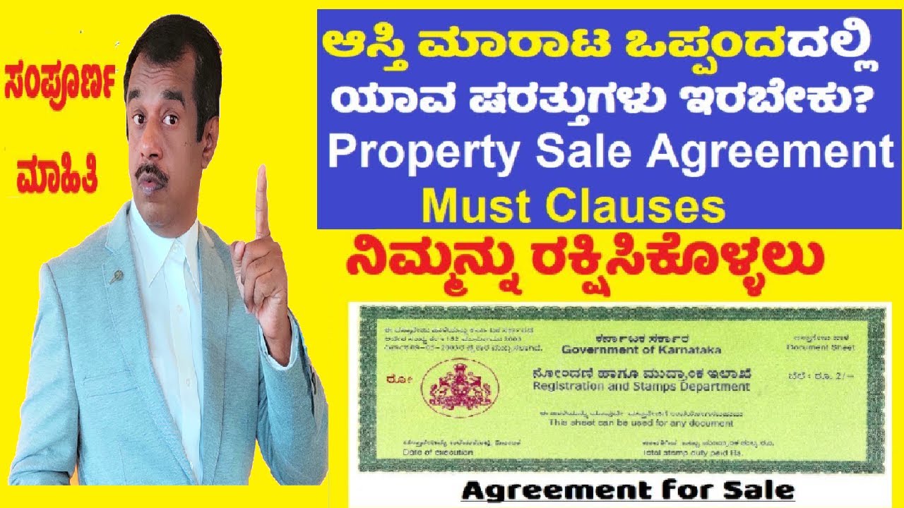 Property agreement for sale must clauses explained in kannada | SuccessLoka | gangadharcm