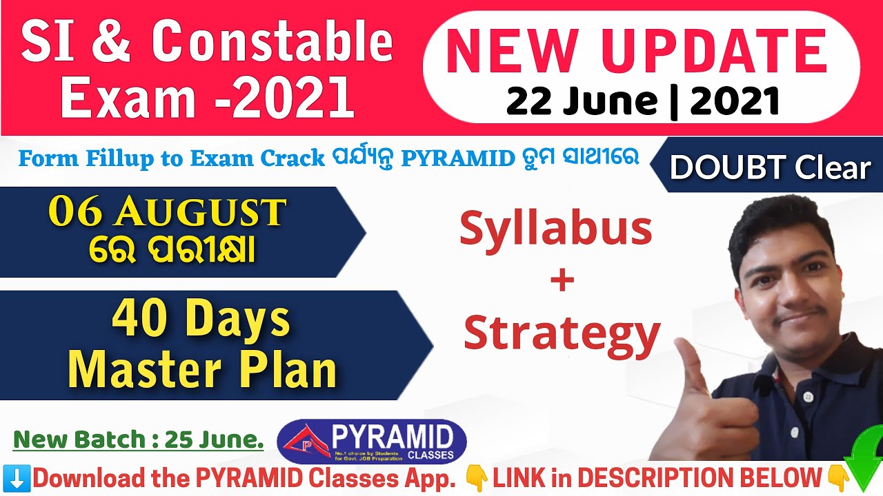 Odisha Police SI recruitment 2021 | New Update | Odisha police SI Syllabus 2021 Strategy | Pyramid
