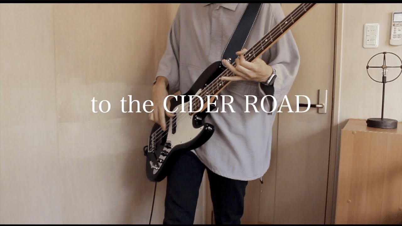 【UNISON SQUARE GARDEN】to the CIDER ROAD / ベース弾いてみた