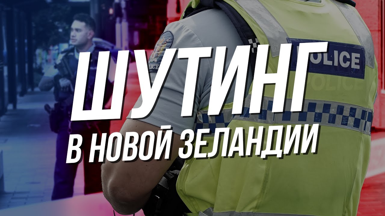 Перестрелка в центре Окленда