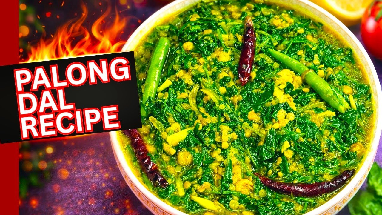 পালং শাকের একদম নতুন রেসিপি।। ঝরঝরে ও মজাদার পালং শাকের রেসিপি।। Simple Palong Shak Recipe