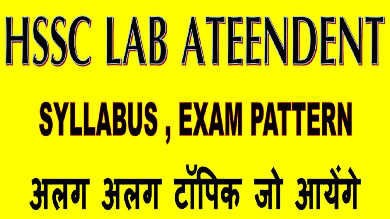 Hssc Lab Attendent 2018 Syllabus , Exam Pattern - KTDT