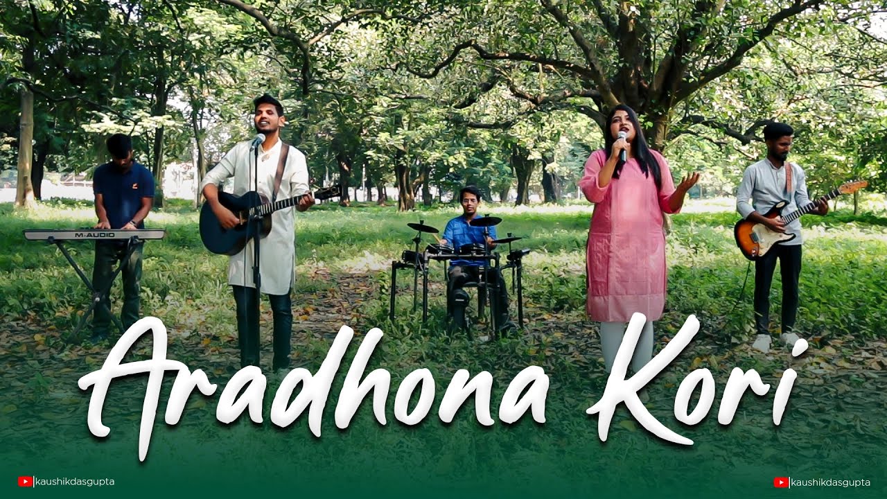Aradhona Kori ll Official New Bengali Christian Song ll Kaushik Dasgupta ll